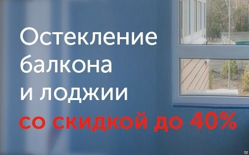 Пластиковые окна, пвх от компании завод окна пласт (волгогра.