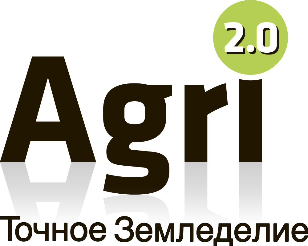 Точное 0. Агри 2.0. Агри 2.0 точное земледелие. Точное земледелие логотип. Логотип Agri точное земледелие.