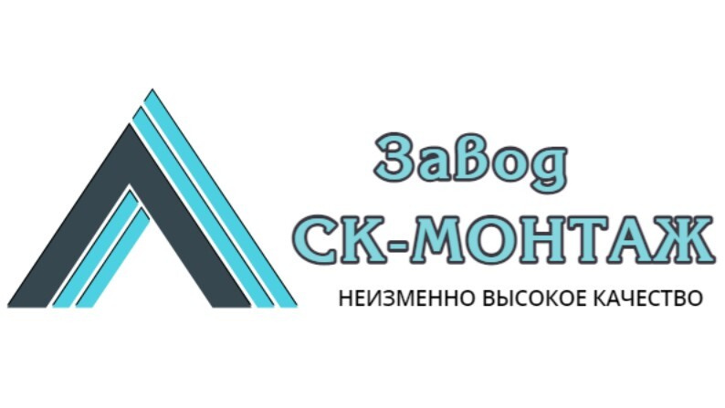 Ооо ск новый проект