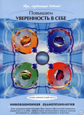 Русское порно и самоутверждение: как привнести уверенность в сексуальную жизнь