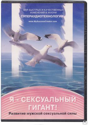 Врач-сексолог об особенностях мужской сексуальности в разном возрасте