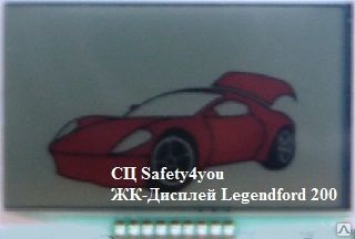 Дисплей Брелка Автосигнализации Legendford 200, Цена В Москве От.