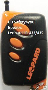 Брелок для автосигнализации Leopard LR-433 купить за 1 280 руб./шт. в ...