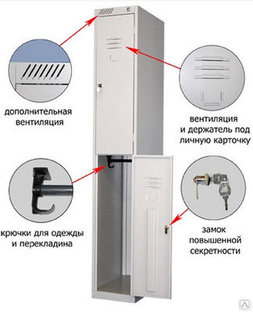 Шкаф для одежды шрс 12 300