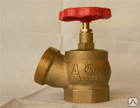 Клапан пожарный латунный КПЛ 65-1