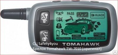 Плохая обратная связь с сигнализацией Tomahawk TW9010 на Функарго, что делать?