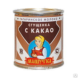 Сгущенка с какао Машутка "Гагаринское молоко", 380 гр.