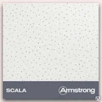 Плита потолочная минеральная ARMSTRONG SCALA BOARD 600*600*12