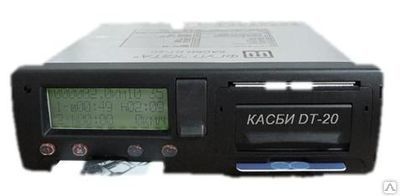 Контрольное устройство (тахограф) Касби ДТ-20/20М (с блоком СКЗИ)