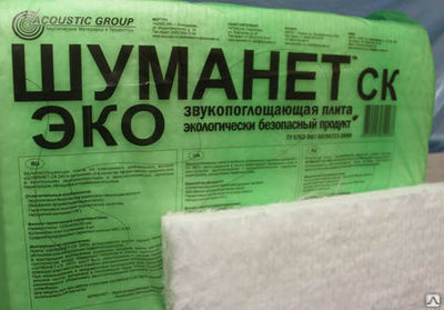 ШУМАНЕТ-ЭКО, звукоизоляционная плита, цена в Новосибирске от компании ...