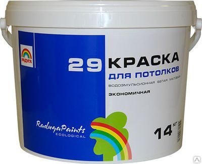Краска для потолков Радуга 29 14 кг