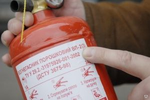 Магазин Пожарной Техники 01 В Москве