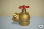 Клапан (кран) пожарный латунный угловой КПЛ-50 