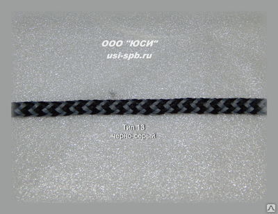 Шнур круглый полиэфирный с сердечником 5 мм 100 м