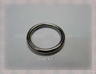 Кольцо никелевое 32х4 мм