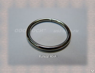 Кольцо металлическое никель 40х4 мм