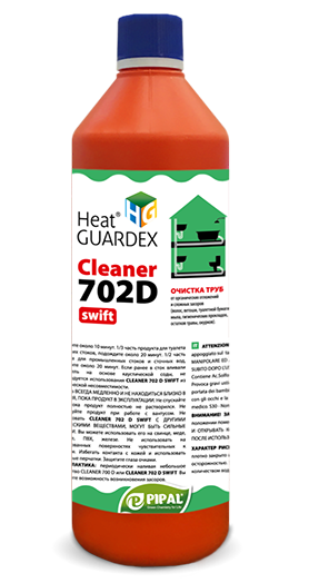 Средство очистки канализации Heatguardex Cleaner 702 D Swift