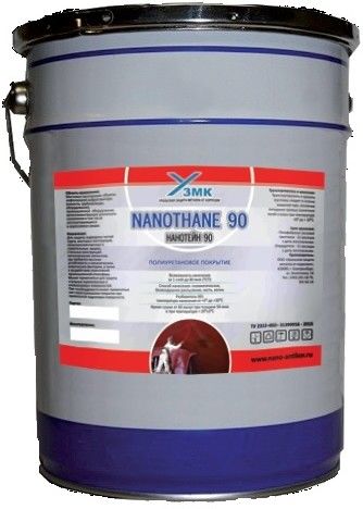 Эмаль Nanothane 90 (Нанотейн 90) ТУ 2313–002–31399958–2015, RAL 9, 8, 7