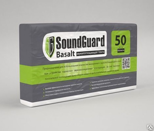 Звукоизоляционная плита SoundGuard Basalt плотность 50 м3 