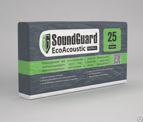 ЭкоВата SoundGuard EcoAcoustic 1250х600х20мм/0,15м3/7,5м2