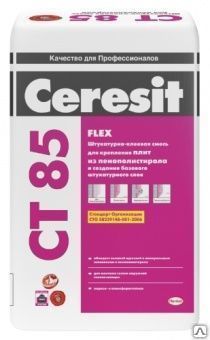 Клей для пенополистирола Ceresit CT 85 25кг