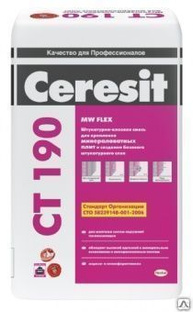 Клей для минеральной ваты Ceresit CT 190 25 кг
