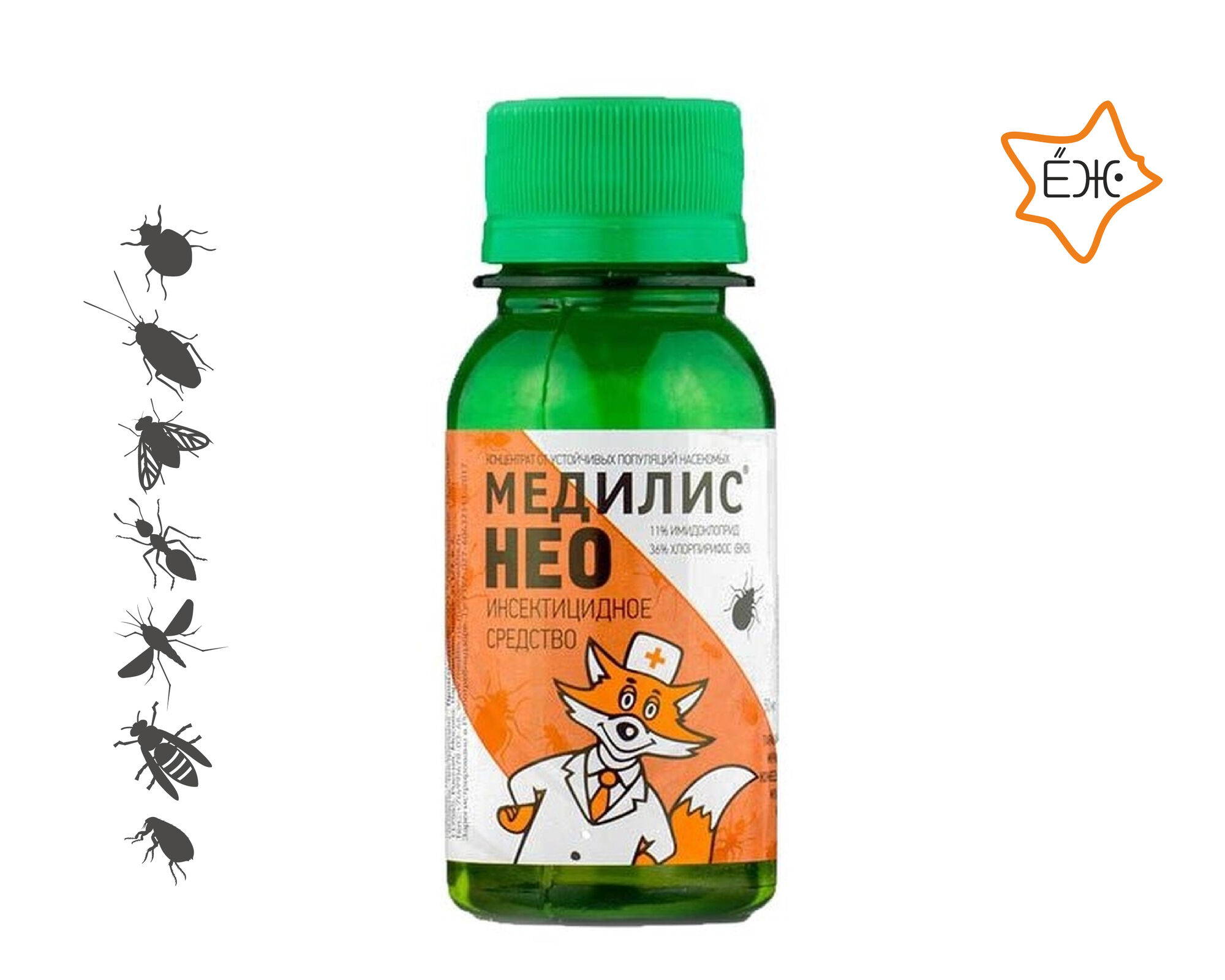 Медилис Супер Купить В Москве