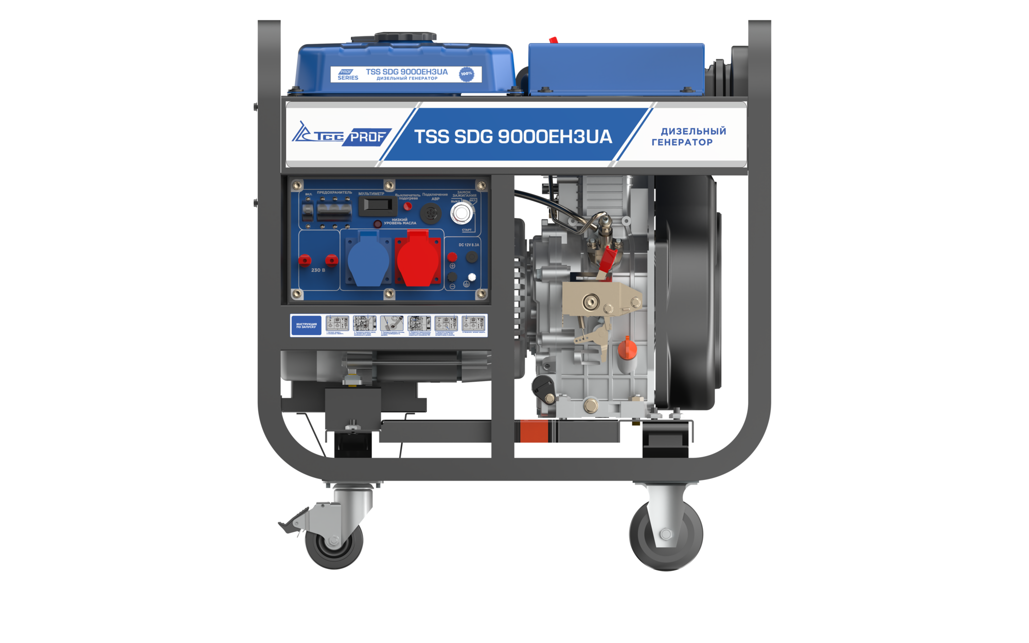 Дизель генератор TSS SDG 9000EH3UA, цена в Новосибирске от компании  ТехноСпецРесурс