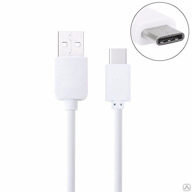 Type c 5м. Кабель зарядки USB USB Type c Samsung 1метр. USB Дата-кабель Huawei 6a USB Type-a to USB Type-c. Кабель Xiaomi USB - Type-c quick charge 100cm (sjx14zm) (White). Провод USB Type-c 2 метра Градион.