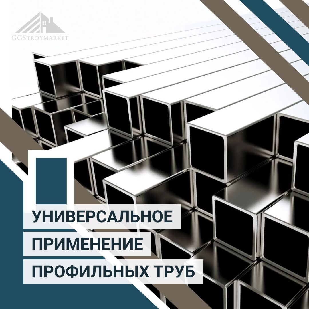 труба профильная 60х60, столбы для забора, прожилины, Профнастил, купить  профнасти, профнастил заборный, профнастил с8, профлист, профнастил для  забора, профнастил цветной, купить дешевый профнастил, заборный профнастил,  купить цветной профнастил с8,