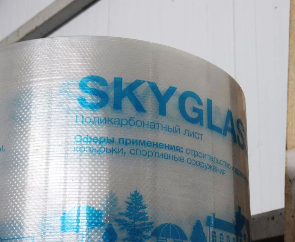 Сотовый поликарбонат SKYGLASS Прозрачный 6 мм (2,1*6 м)