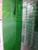 Сотовый поликарбонат PRONTO Зеленый 10 мм (2,1*6 м) PetAlex Pronto #1