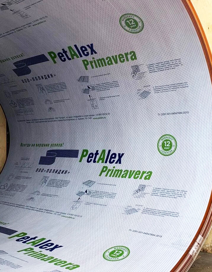 Сотовый поликарбонат PRIMAVERA Коричневый 4 мм (2,1*12 м) PetAlex Primavera