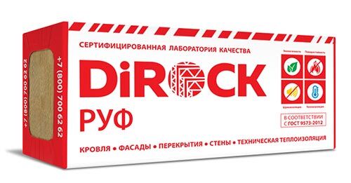 Минеральная вата DiRock Руф (1000х600х120 мм) 1 шт (0,6 м2, 0,072 м3) в упаковке