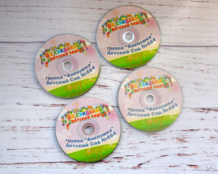 Диски CD, DVD с печатью логотипа, фото, принта и любого изображения #1
