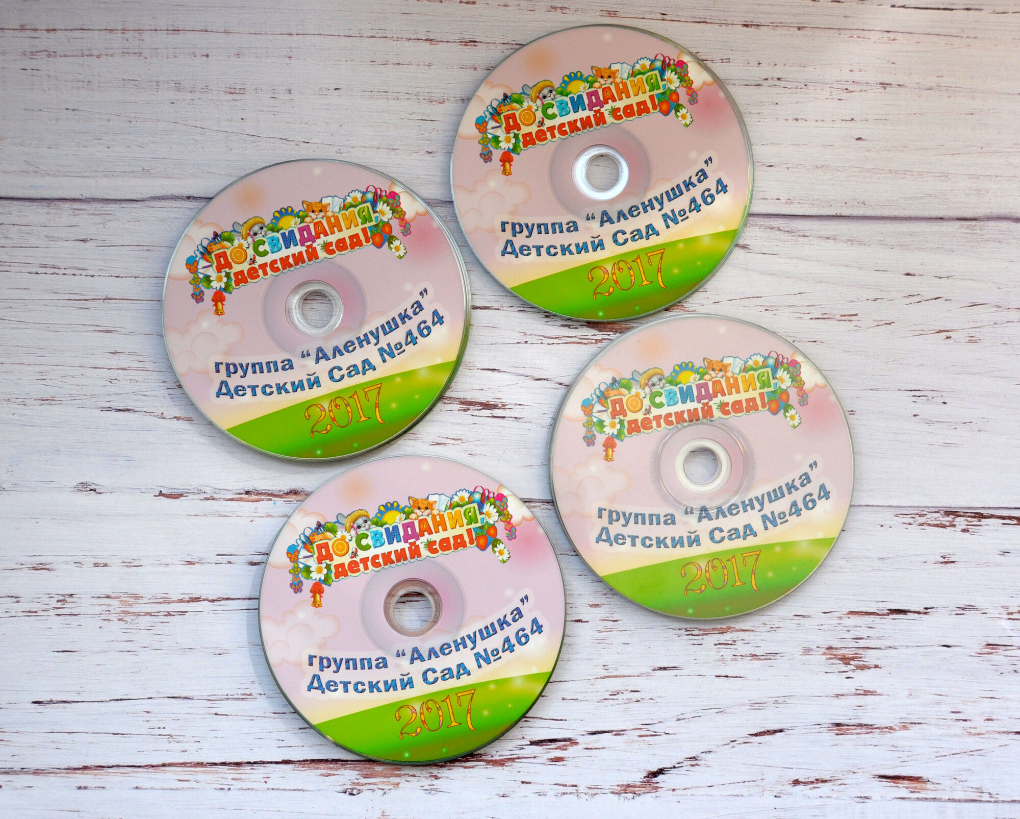 Диски CD, DVD с печатью логотипа, фото, принта и любого изображения
