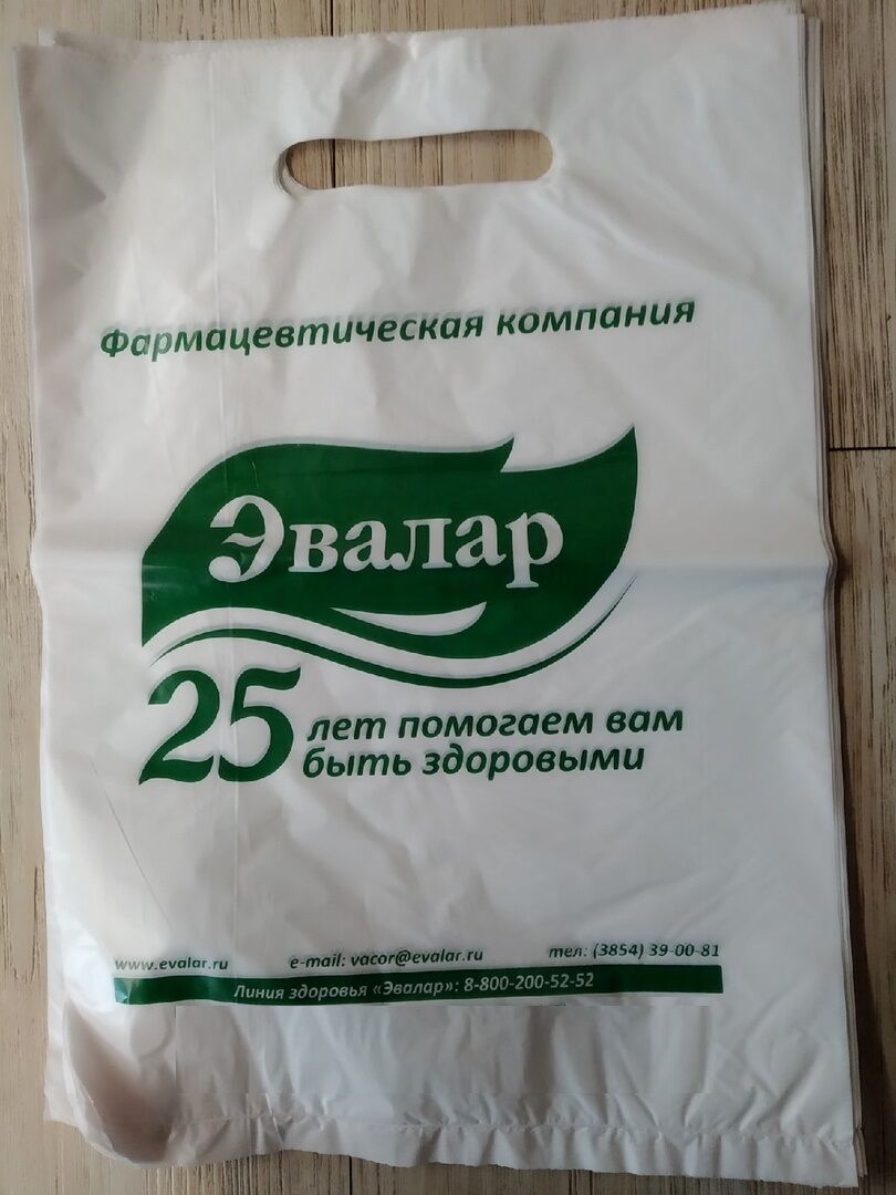 Пакеты ПНД с вырубной ручкой с логотипом