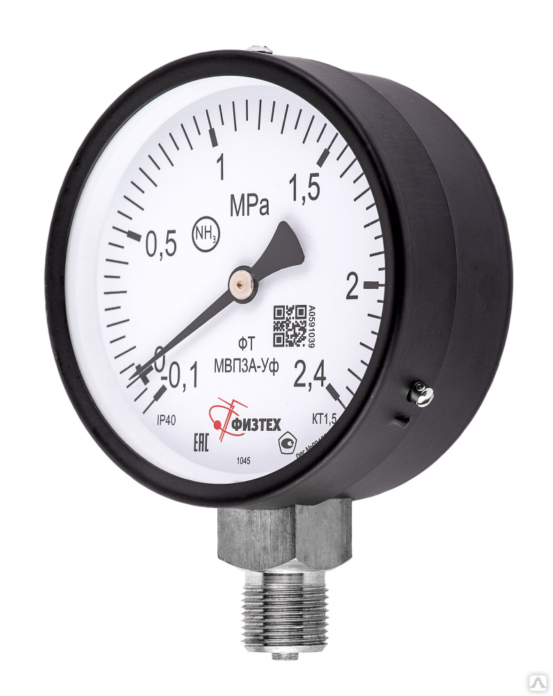 Мп уф. Манометр мвп3-УФ. Мвп3-УФ мановакуумметр. Мановакуумметр мвп3-УФ-0,1…0…1,5 МПА-1,5 ф100 ip40 м20х1,5 р. Манометр вп2-УФ от 0 до - 1.