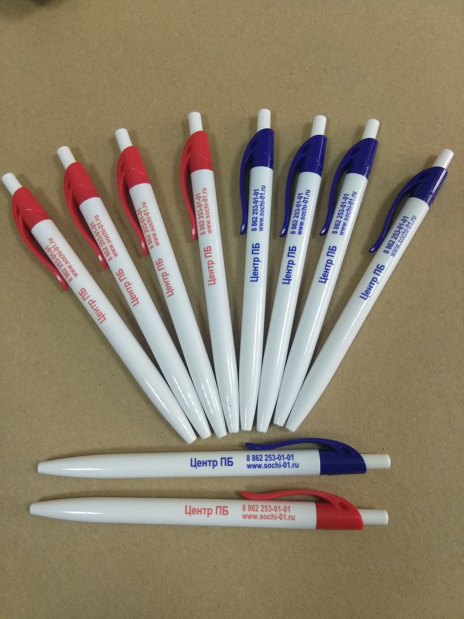 Ручки с печатью логотипа