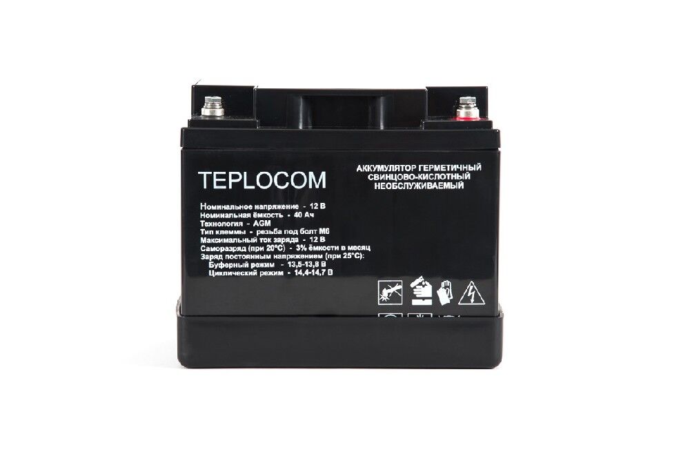 Аккумулятор TEPLOCOM 40Ач 3
