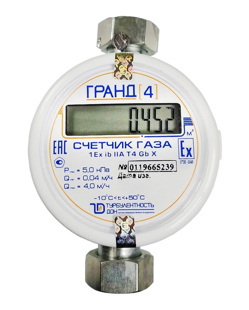 Где Купить Газовый Счетчик Сгбм 1.6