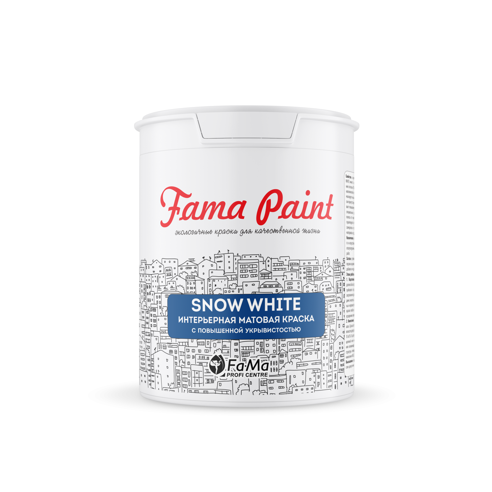 Краска акриловая матовая белая Fama Paint Snow White для стен и потолков 0,9 л