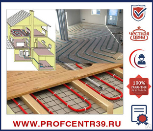 Устройство теплого пола в частном доме