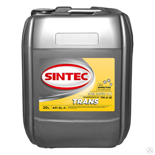 Трансмиссионное масло SINTEC ТМ5 SAE 80W-90 API GL-4 20 л. 