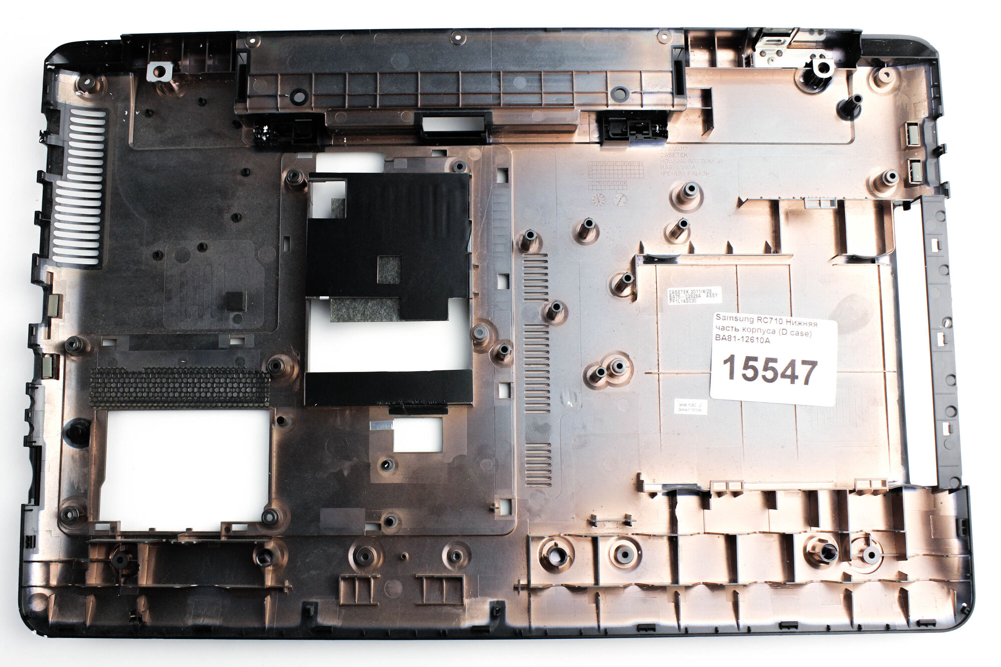 Samsung RC710 Нижняя часть корпуса (D case)