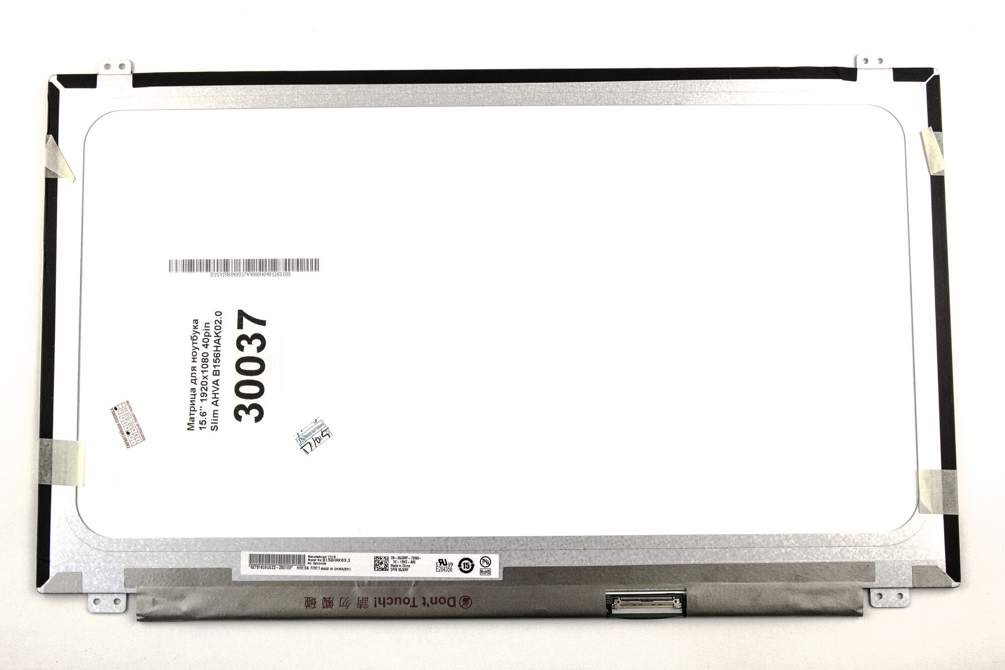 Матрица для ноутбука 15.6 1920x1080 40pin Slim AHVA B156HAK03.0 Glossy 60Hz Touch