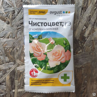 Мыло табачное, 1л, цена в Уфе от компании 33 СОТКИ г. УФА