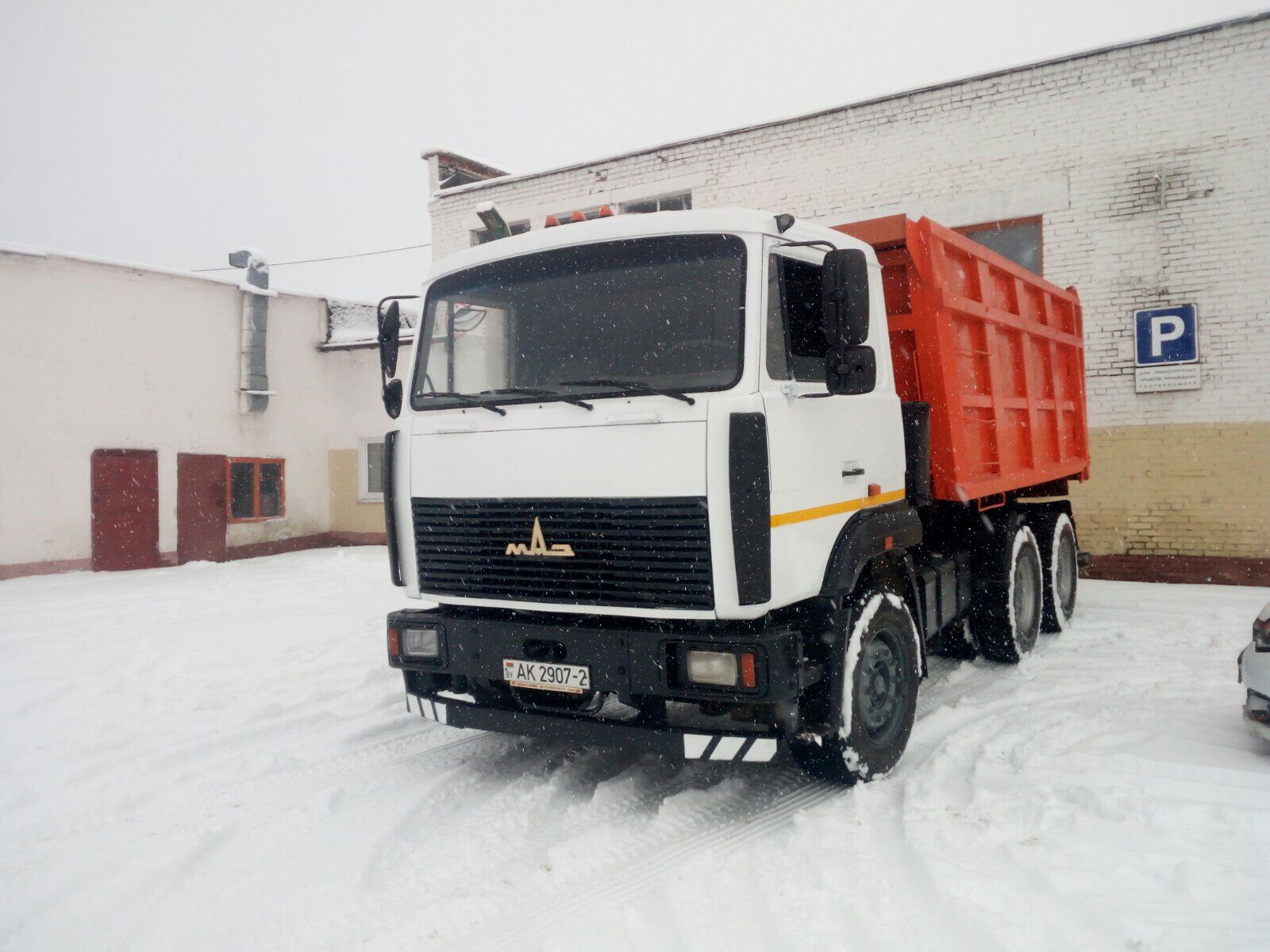 Вывоз строительного мусора в Витебске по выгодной цене - заказать на Пульсе  цен