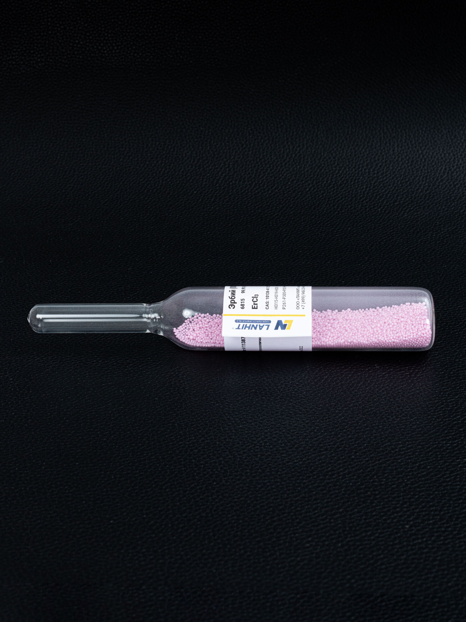 Эрбий (III) хлорид, ультра сухой, 99.9% (РЗМ), -10 меш гранулы
