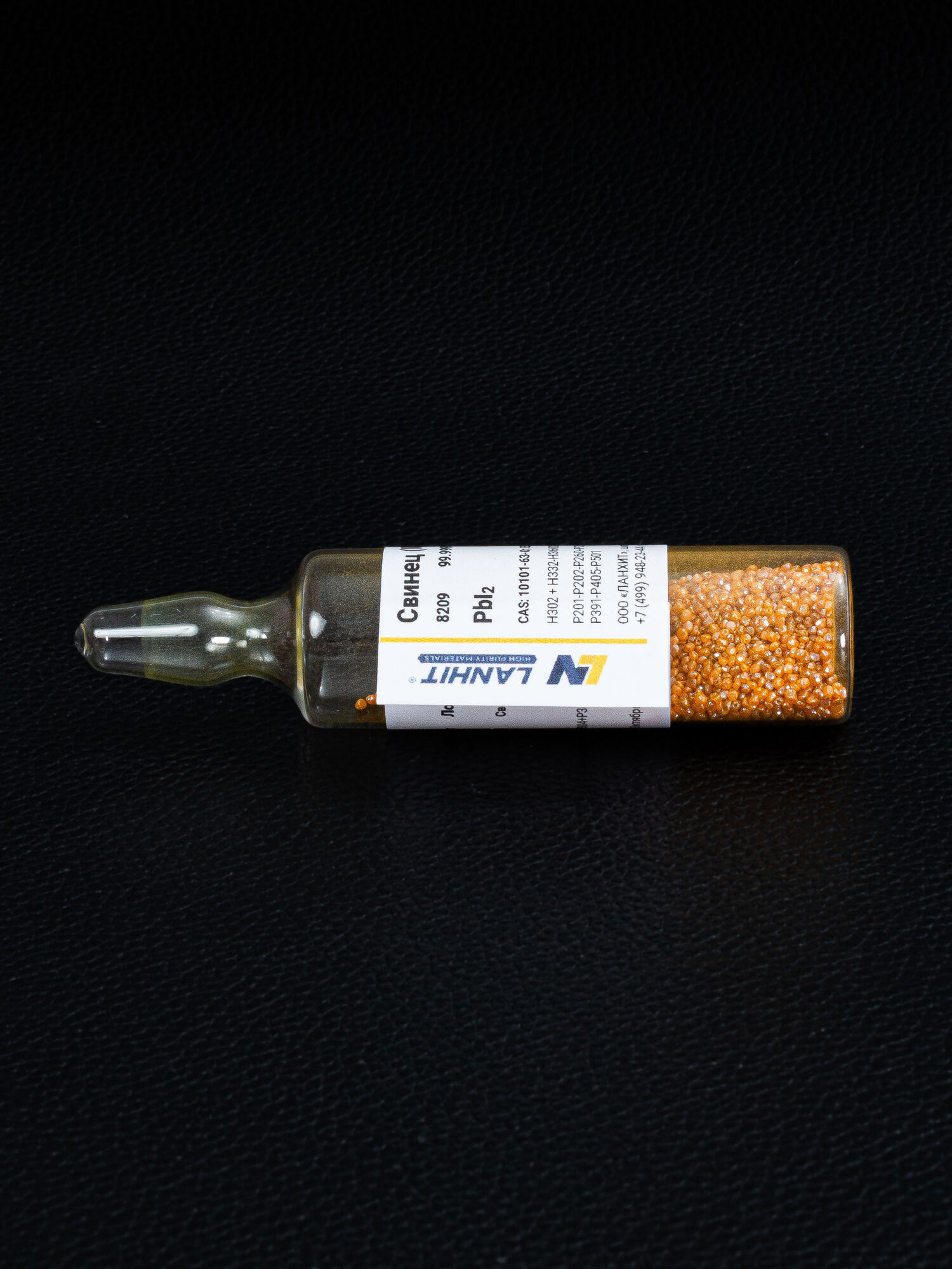 Свинец (II) иодид, ультра сухой, 99.999% (мет.прим), -10 меш гранулы